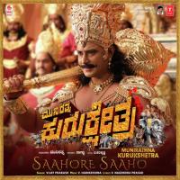 Saahore Saaho (From "Munirathna Kurukshetra") Vijay Prakash,V. Harikrishna Song Download Mp3