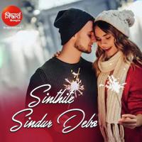 Sinthite Sindur Debo Bishakh Jyoti Song Download Mp3