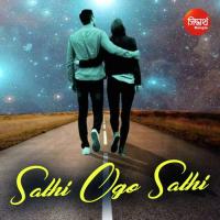 Sathi Ogo Sathi Suday Sarkar Song Download Mp3