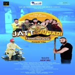 Jatt Jugadi Hunday Nay Amrinder Bobby Song Download Mp3