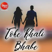 Toke Khali Bhabe F Chandrika Bhattacharya Song Download Mp3