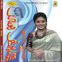 Aakash Jure Priyangbada Banerjee Song Download Mp3