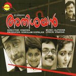 Athisayan songs mp3