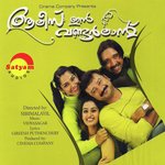 Pottuthotta Cicily Abraham Song Download Mp3
