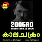 Kuda Pole Poomanam (Male Version) M.G. Sreekumar Song Download Mp3