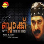 Ambalakara M.G. Sreekumar Song Download Mp3