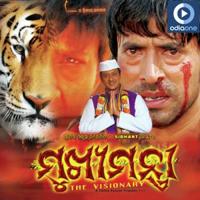Biraha Nadi Ra Tire Chittaranjan Tripathy Song Download Mp3