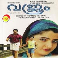 Varnamayil Fahad,Sujatha Mohan Song Download Mp3