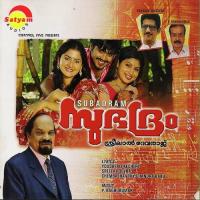 Innente Swapanam (Male Version) P. Jayachandran Song Download Mp3