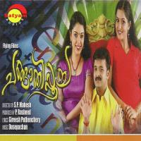 Sararanthal (Version 1) Vineeth Sreenivasan Song Download Mp3