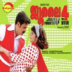 Kanavinte (Female Version) Jyotsna Song Download Mp3