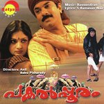 Nadavazhiyum Panthalam Balan Song Download Mp3