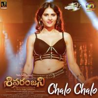 Chalo Chalo (From "Shivaranjani") Tenu Priya,Sekhar Chandra,Jayasurya Song Download Mp3