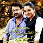 Malarvakakombathu P. Jayachandran,Rajalakshmi Song Download Mp3
