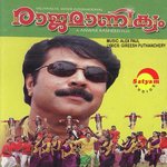 Paandimelam (From "Rajamanikkam") Pradeep Palluruthy,Alex Paul Song Download Mp3