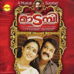 Kalyanakacheri Shankar Mahadevan Song Download Mp3