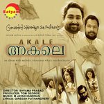 Akale (Female Version) K. S. Chithra Song Download Mp3