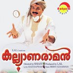 Raakkadal Kadanjedutha K.J. Yesudas Song Download Mp3