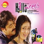 Hallo (Duet Version) Vidhu Prathap,Swetha Mohan Song Download Mp3