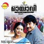 Sneham Thenalla M. G. Sreekumar,G. Venugopal Song Download Mp3
