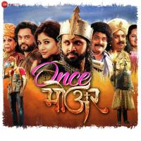 Once More (Title Track) Nakash Aziz Song Download Mp3