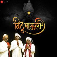 Vithu Mauli Dnyaneshwar Meshram,Nagesh Morvekar,Gorakh Aahire Song Download Mp3