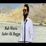 Rab Waris Sahir Ali Bagga Song Download Mp3