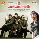 Unnam Marannu Thenni Vineeth Sreenivasan,Ramesh Babu Song Download Mp3