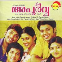 Enjeevane Madhu Balakrishnan Song Download Mp3