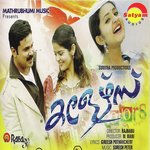 Oo Kanmani Afsal,Jyotsna Song Download Mp3