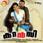 Akale (Male Version) K.J. Yesudas Song Download Mp3