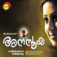 Akasham Thrliyanu Unni Menon Song Download Mp3