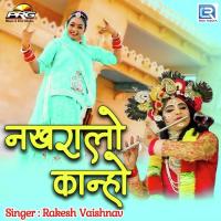 Nakhralo Kanho Rakesh Vaishnav Song Download Mp3
