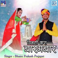 Vinti Kara Barmbar Bhanu Prakash Prajapat Song Download Mp3