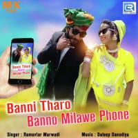 Banni Tharo Banno Milave Phone Ramavtar Marwadi Song Download Mp3