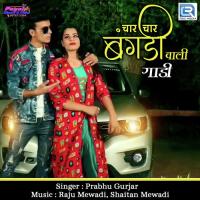 Char Char Bangadi Vali Gadi Prabhu Gurjar Song Download Mp3