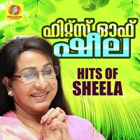 Thottal Veezhunna Kamukara Purushothaman Song Download Mp3