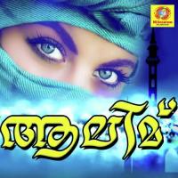 Marupoovil Oru Baby Aishwarya Song Download Mp3