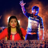 Priya Kiriya Khake Kah Abhishek Lal Yadav Song Download Mp3
