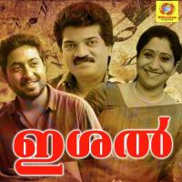Meyyil Vineeth Sreenivasan Song Download Mp3