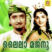 Tharame Tharame Udayabhanu,Leela Song Download Mp3