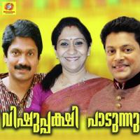 Mandharathopile (Version 1) Kavalam Sreekumar Song Download Mp3