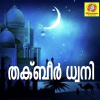Andhima Nabiye Siddique Song Download Mp3