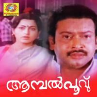 Moovanthi K.J. Yesudas Song Download Mp3