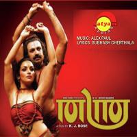 Naagathan Rimi Tomy Song Download Mp3