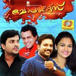 Manasinte Ullil (F) Sindhu Premkumar Song Download Mp3
