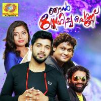 Njan Snehicha Penn songs mp3