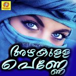Konjum Penne Rahul Devanadham Song Download Mp3