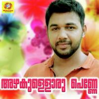 Ente Bhagyam Umma (Saleem Kodathur) Saleem Kodathoor Song Download Mp3