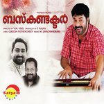 Ethorathri K. S. Chithra Song Download Mp3